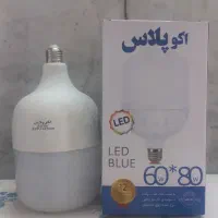 لامپ اقتصادی
