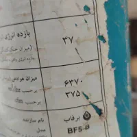 کولر آبی ۷۰۰۰برفاب کم‌کاروسالم دریچه از بالا ۲پمپ|کولر آبی|میبد, |دیوار