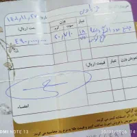 النگو طلا|جواهرات|اهواز, کوی باهنر|دیوار