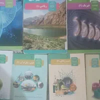 کتاب درسی|کتاب و مجله آموزشی|ارومیه, |دیوار