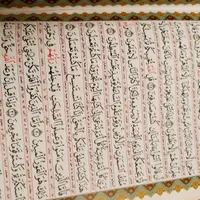کتاب قرآن|کتاب و مجله مذهبی|کرج, مشکین‌دشت|دیوار