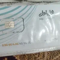 همراه اول دایمی 0917.120.2484