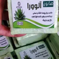 صابون سنتی گیاهی|آرایشی، بهداشتی، درمانی|مشهد, کوی سیدی|دیوار