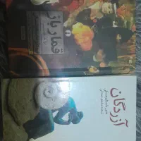 کتاب|کتاب و مجله ادبی|اهواز, ۲۴ متری|دیوار