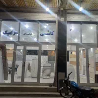 پیمانکاری ساختمان|خدمات پیشه و مهارت|برازجان, |دیوار