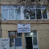 تولید و نصب انواع درب و پنجره دوجداره و آلومینیوم