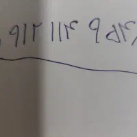 خط ۰۹۱۲