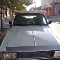 سلام وانت کرایه