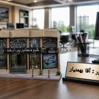 واحد در تربیت در بهترین موقعیت|فروش آپارتمان|لاهیجان, یوسف آباد|دیوار