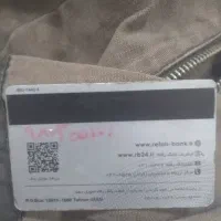 مژدگانی میدم کارت پیدا بشه