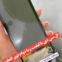 السیدی Note13/Note12/Note11|لوازم جانبی موبایل و تبلت|قم, علی آباد سعدگان|دیوار