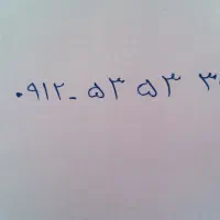 فروش سیمکارت همراه اول