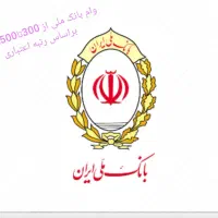استخدام بازاریاب