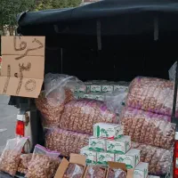 خرما جهرم