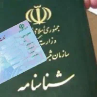 کیف مدارک گمشده خانم رشیدی فرد