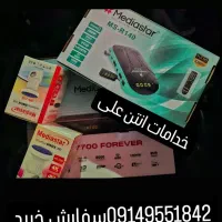 گیرنده دیجیتال دست دو و صفر|خدمات پیشه و مهارت|اردبیل, |دیوار