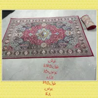 فرش و کناره