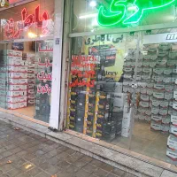 نمایندگی باطری ماشین(۳شعبه)