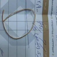 طلای شکسته