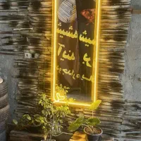 آیینه قدی و آباژور