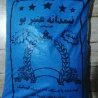 برنج درجه یک|خوردنی و آشامیدنی|بندر ماهشهر, |دیوار