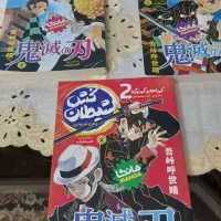 کتاب شیطان کش (مانگا)جلد۱و ۲ و۳