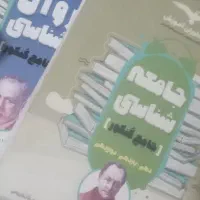 کتاب تست / جزوهانسانی|کتاب و مجله آموزشی|تهران, آجودانیه|دیوار