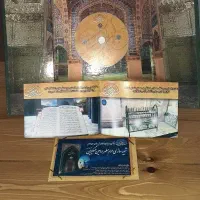 نرم افزار حرم امام رضا