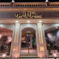 سالن کار، صندوق دار ، پیتزا پز ، سوخاری زن