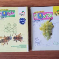 کتاب کمک درسی  و تست|کتاب و مجله آموزشی|رشت, شهرک قدس|دیوار