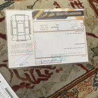 معاوضه کوییکR