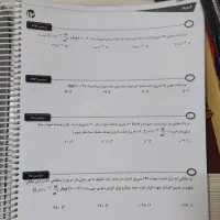 جزوه فیزیک جامع 1405 استاد ایرانی|کتاب و مجله آموزشی|زابل, |دیوار