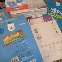 تعدادی کتاب درسی انسانی