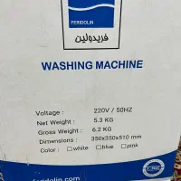 مینی واش فریدولین|ماشین لباسشویی و خشککن لباس|کاشان, کوی اداره گاز|دیوار