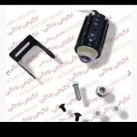 پرژکتور لنز دار