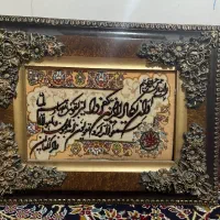 تابلو فرش