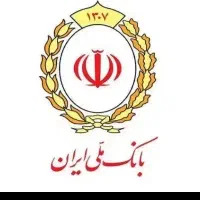 نیازمند ضامن