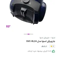 جاروبرقی اسنوا پلمپ