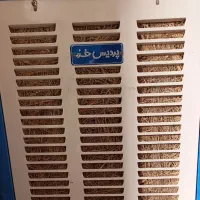 کولرآبی3500|کولر آبی|گلپایگان, |دیوار