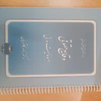 کتاب حقوقی و کتاب زبان