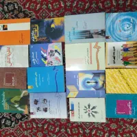 کتاب های رشته علوم اجتماعی|کتاب و مجله آموزشی|شیراز, جوادیه|دیوار