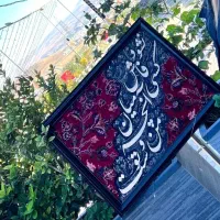 تابلو تلفیقی فرش دستبافت و کالیگرافی برجسته
