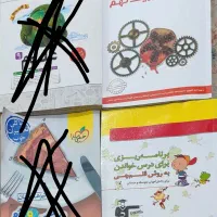 کتاب کمک آموزشی نهم علامه حلی کانون قلم چی|کتاب و مجله آموزشی|یاسوج, |دیوار