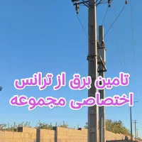 نقد و اقساط باغ شهری|فروش دفتر صنعتی، کشاورزی، تجاری|شیراز, کودیان|دیوار