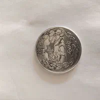 سکه ۵ هزار دیناری احمد شاه قاجار|کلکسیون سکه، تمبر، اسکناس|قم, باجک دو|دیوار
