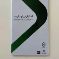 تخلیه کالاپی کالانو کالا پی باجت تصفیه انی