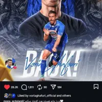 بلیط بازی استقلال و الوصل