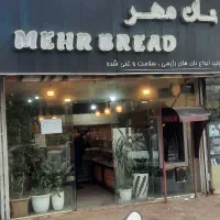 آگهی استخدام استاد کار فانتزی