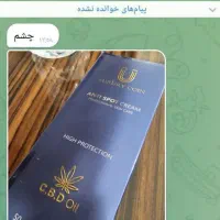 مراقبت پوست|آرایشی، بهداشتی، درمانی|تهران, جی|دیوار