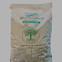 کود کاملا ارگانیک